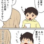レス18番の画像3