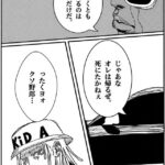 レス14番の画像2