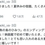 レス19番の画像1
