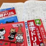 レス9番の画像1