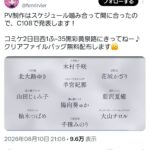 レス1番の画像1