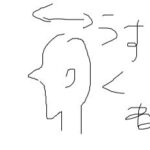 レス22番の画像1