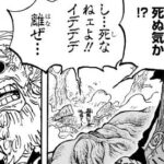 レス3番の画像1