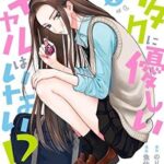 レス40番の画像1