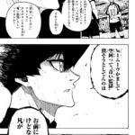 レス11番の画像7