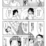 レス1番の画像5