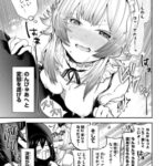 レス21番の画像7