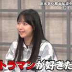 レス13番の画像1