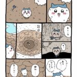 レス98番の画像1
