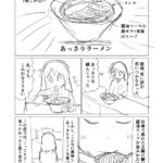 レス4番の画像4