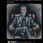 レス39番の画像2