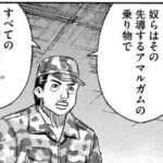 レス3番の画像1
