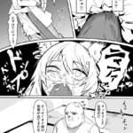 レス21番の画像2