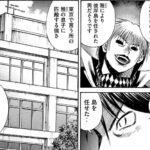 レス11番の画像1