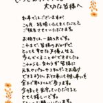 レス1番の画像2
