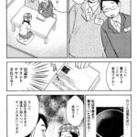 レス1番の画像3