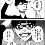 レス42番の画像1