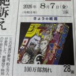 レス1番の画像1