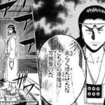 レス23番の画像1