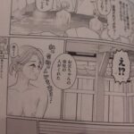 レス82番の画像2