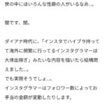 レス3番の画像2