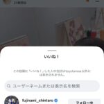 レス1番の画像2