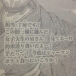 レス1番の画像2