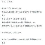 レス205番の画像1