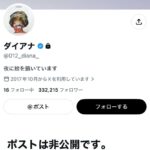 レス2番の画像2