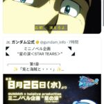 レス1番の画像7