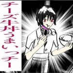 レス55番の画像1