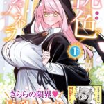 レス13番の画像1
