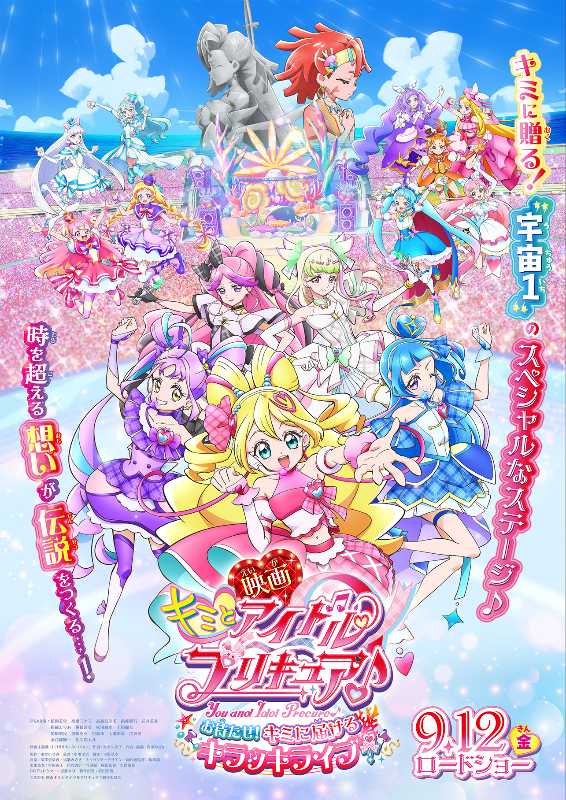 記事サムネイル