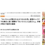 レス1番の画像1