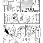 レス73番の画像1