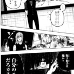 レス1番の画像3