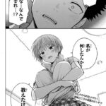 レス74番の画像2