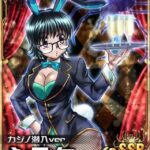 レス10番の画像2
