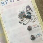 レス238番の画像1