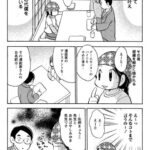 レス1番の画像7