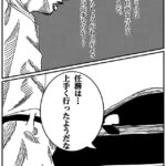 レス10番の画像3