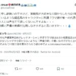 レス1番の画像2
