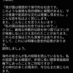 レス10番の画像1
