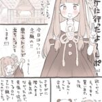 レス42番の画像1