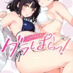 レス110番の画像1