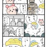 レス2番の画像1