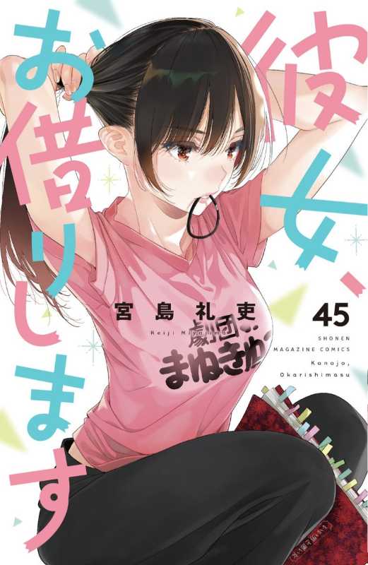 記事サムネイル