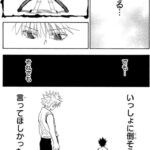 レス71番の画像1