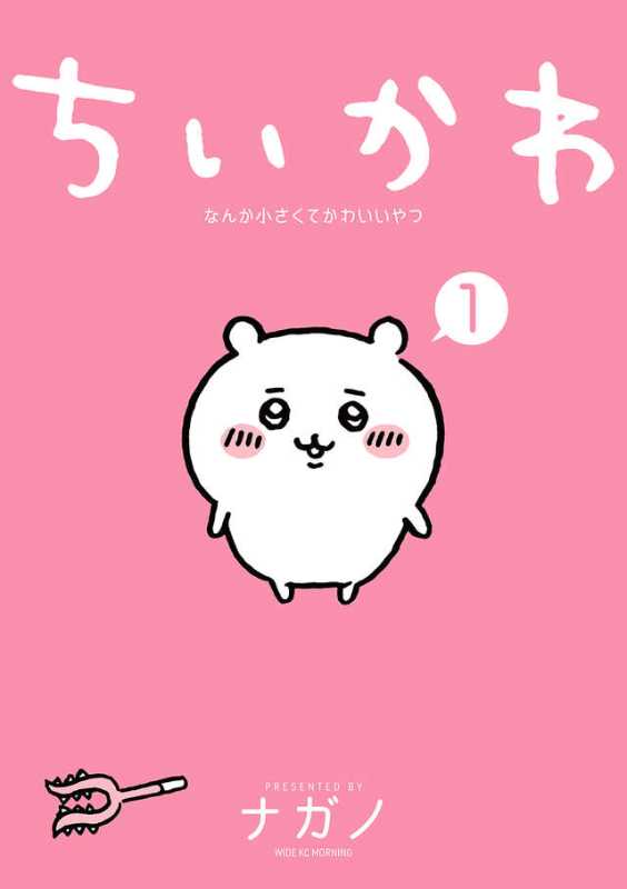 記事サムネイル