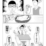 レス1番の画像4